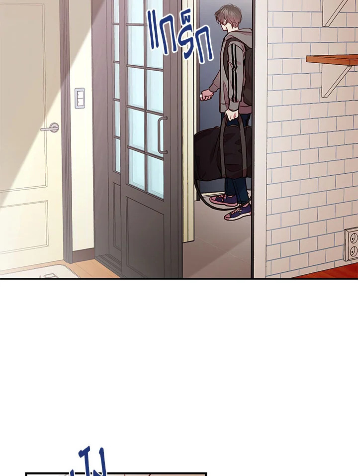 แผนลับสร้างครอบครัว | How to be a Family ตอนที่ 30 - รูปที่ 2