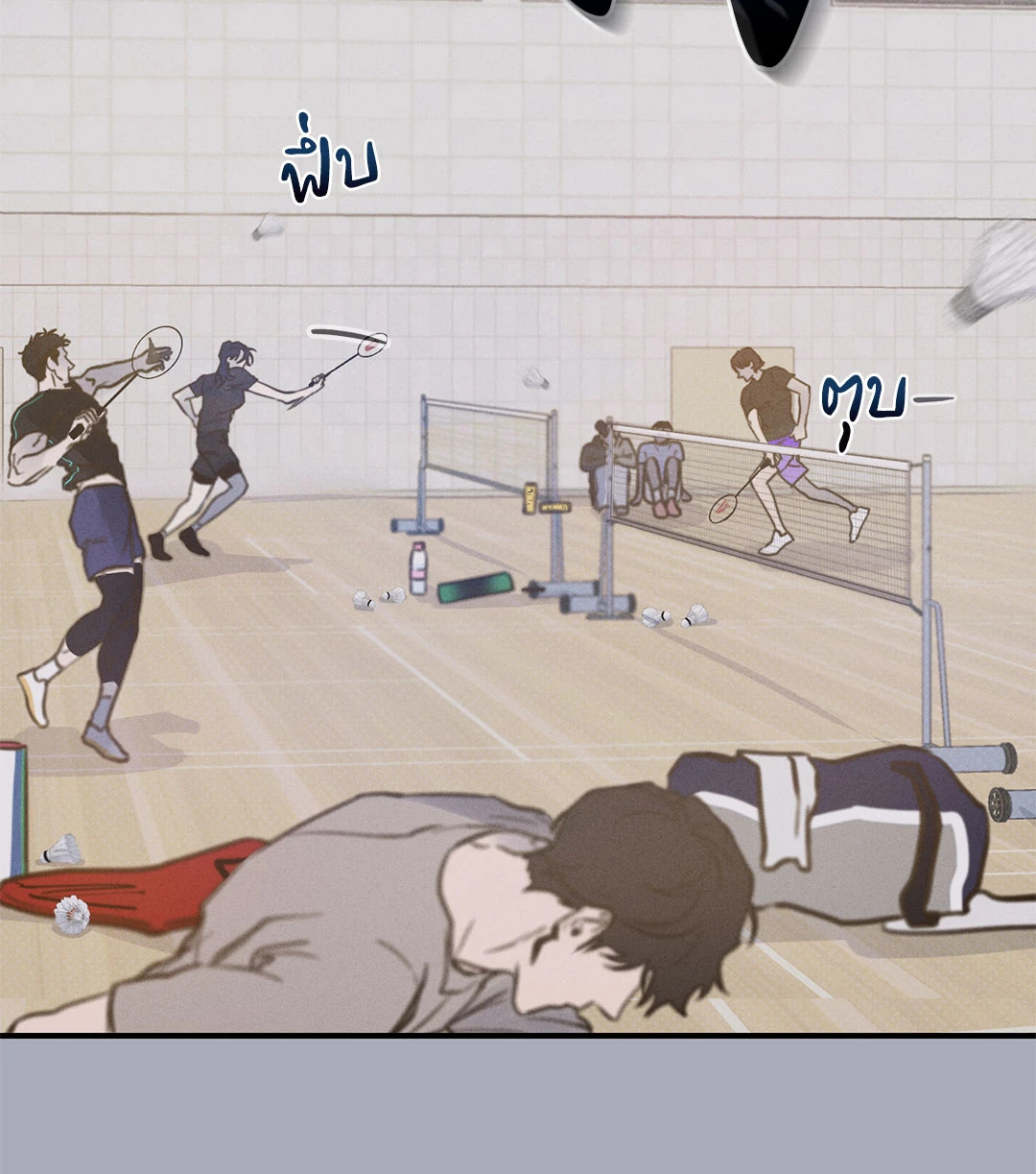 หน้า 4