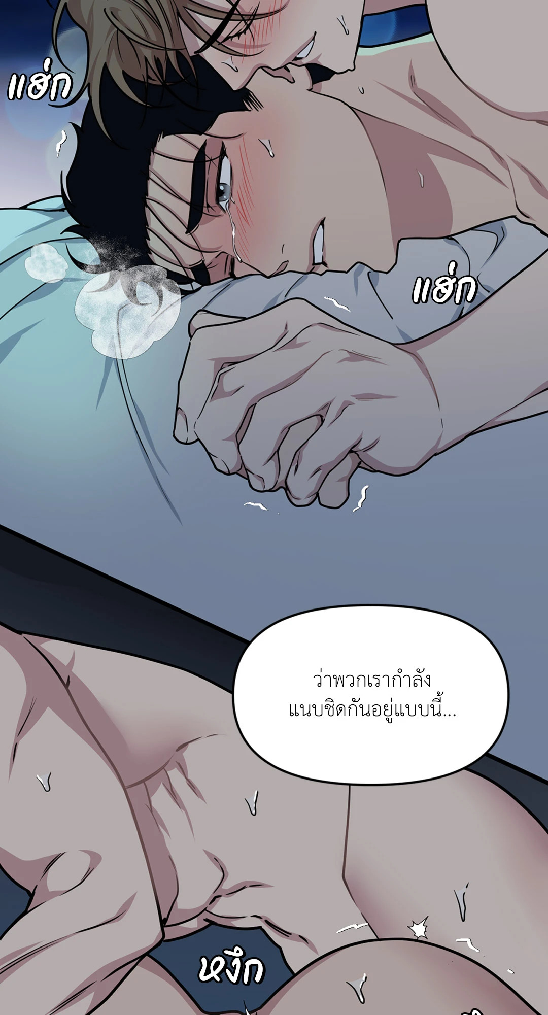 หน้า 31