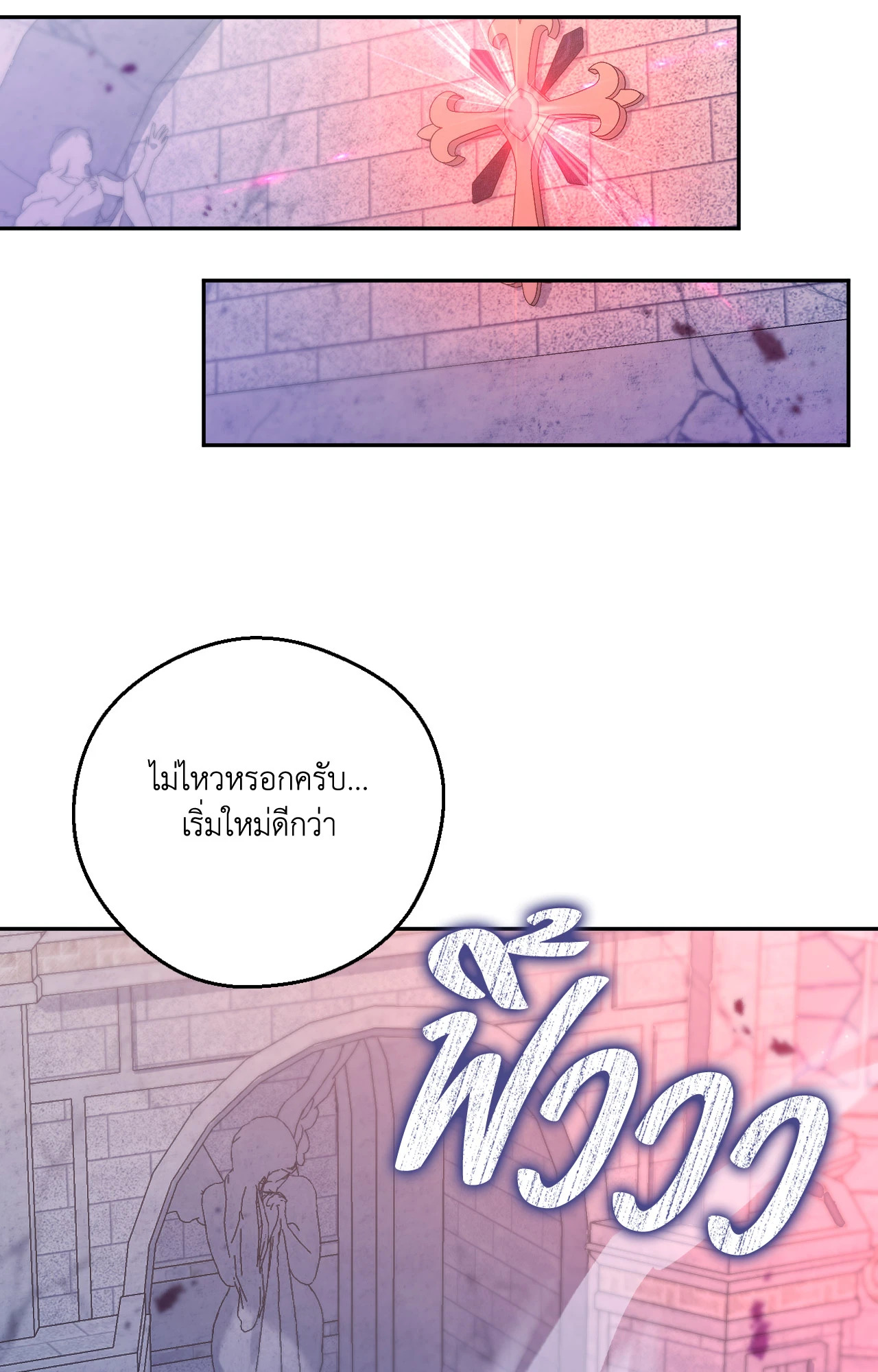 หน้า 97
