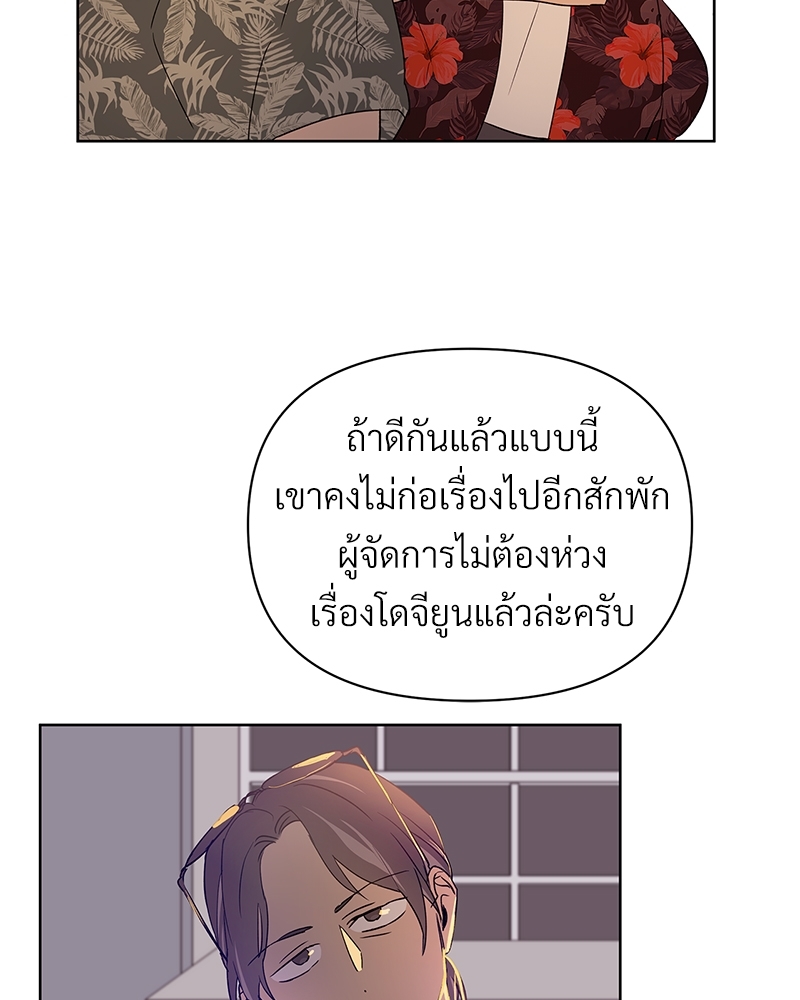 หน้า 80
