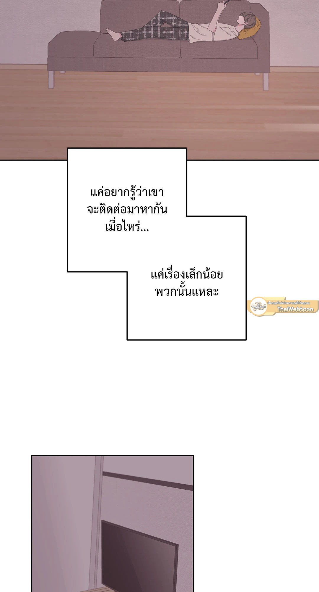 หน้า 61
