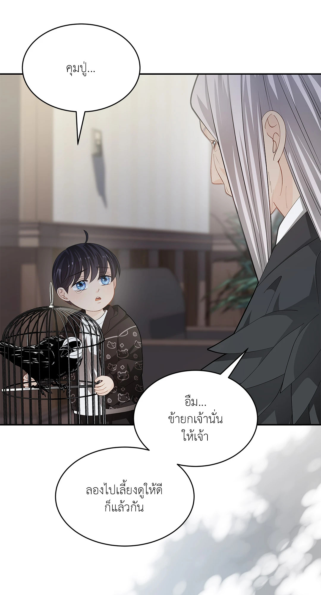 หน้า 38