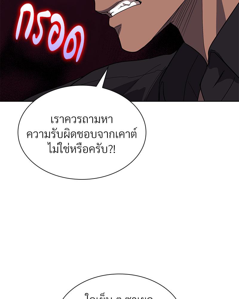 หน้า 105