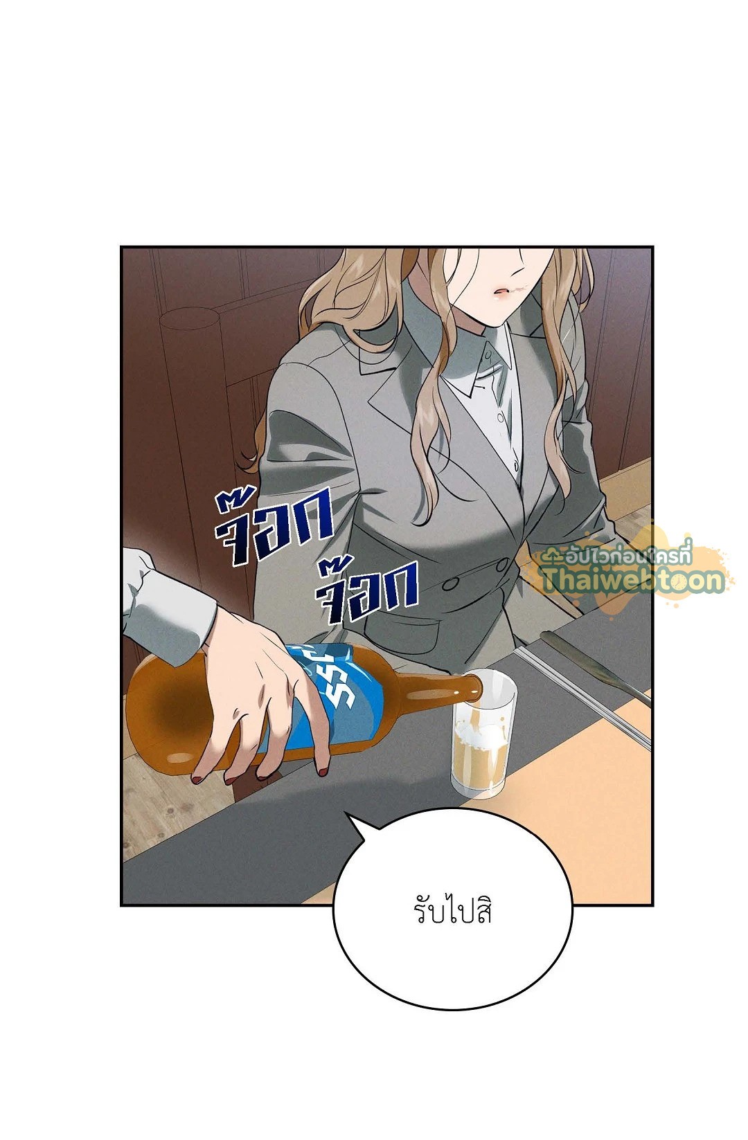 หน้า 74
