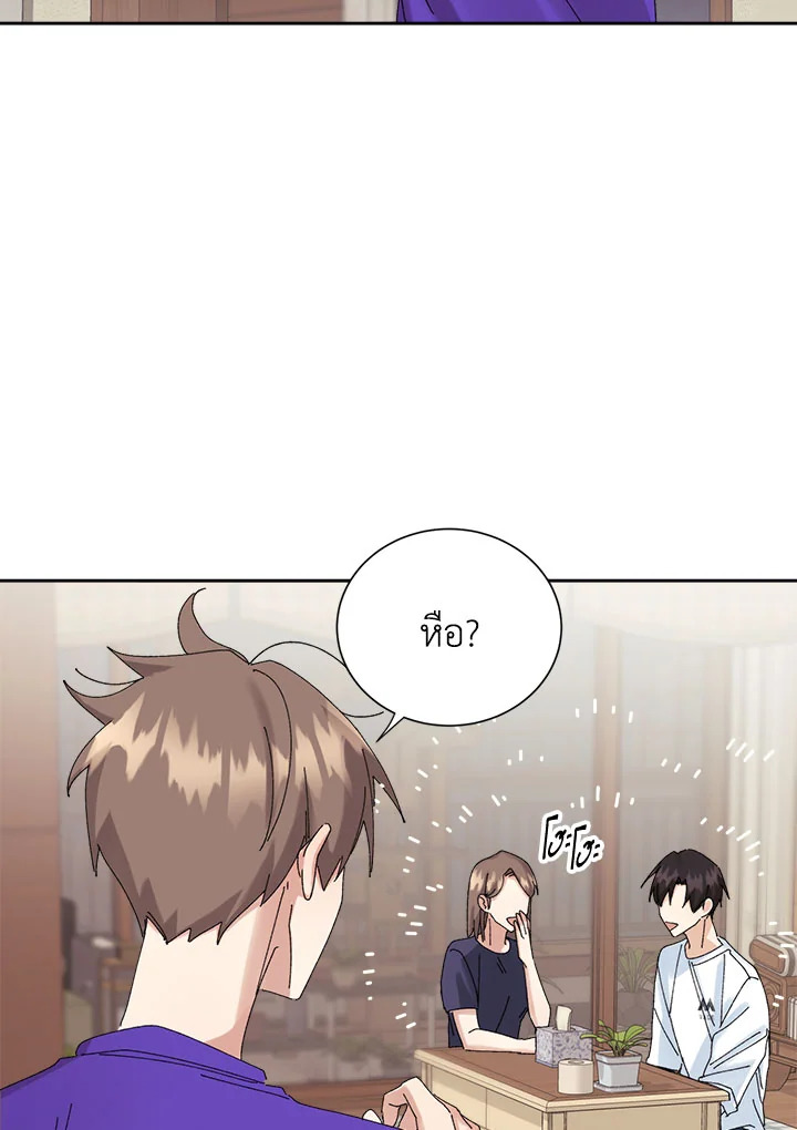 หน้า 45