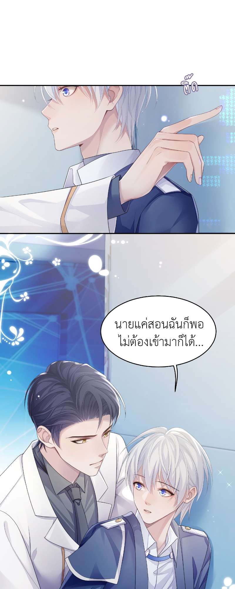 หน้า 21