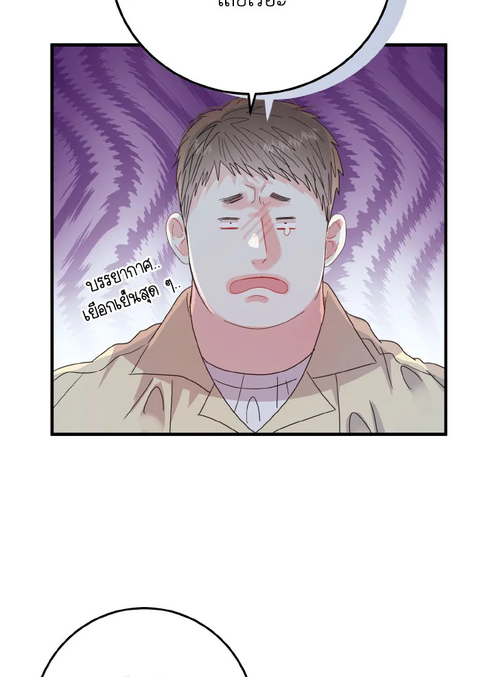 หน้า 78
