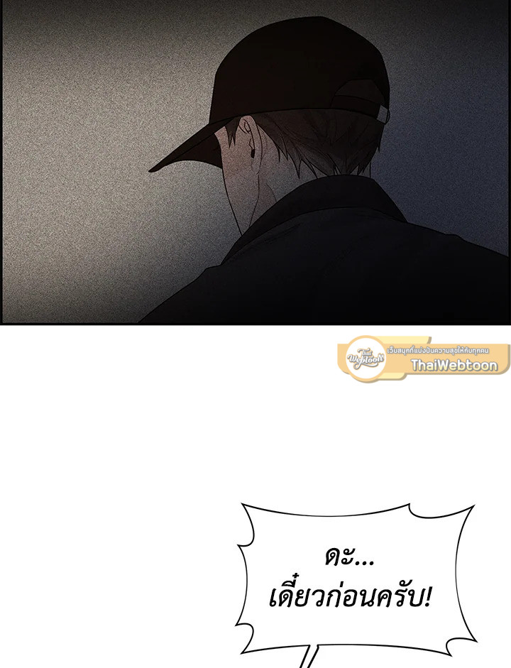 หน้า 86
