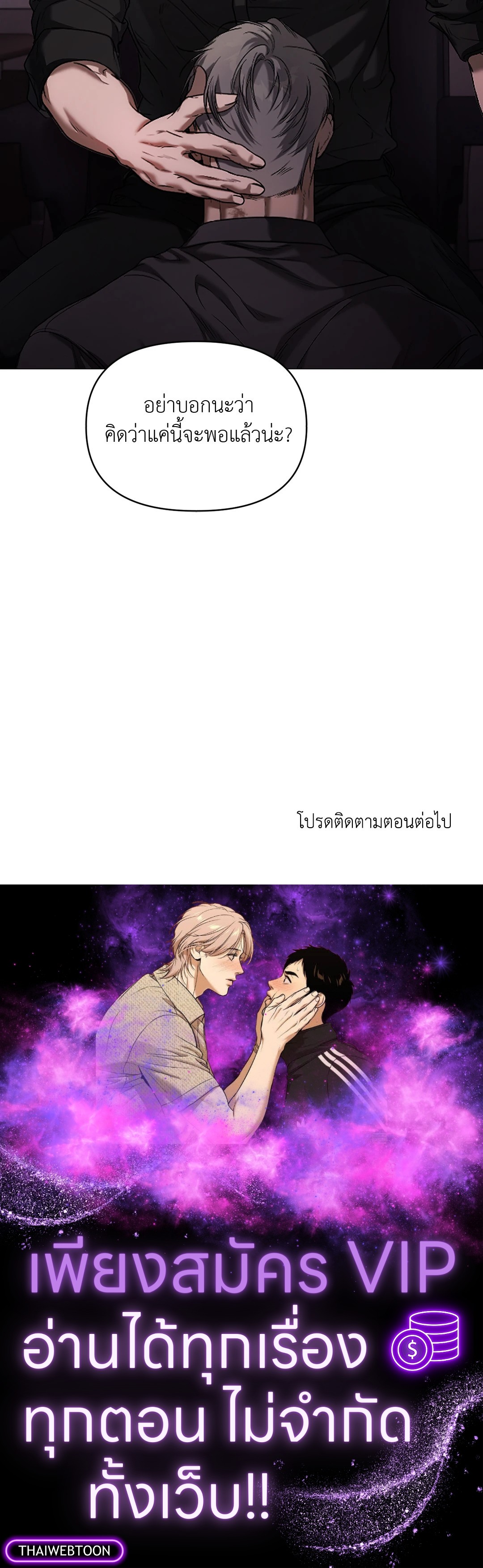 หน้า 87