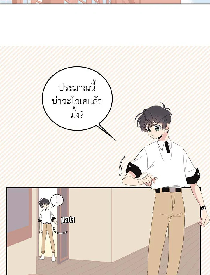 หน้า 54
