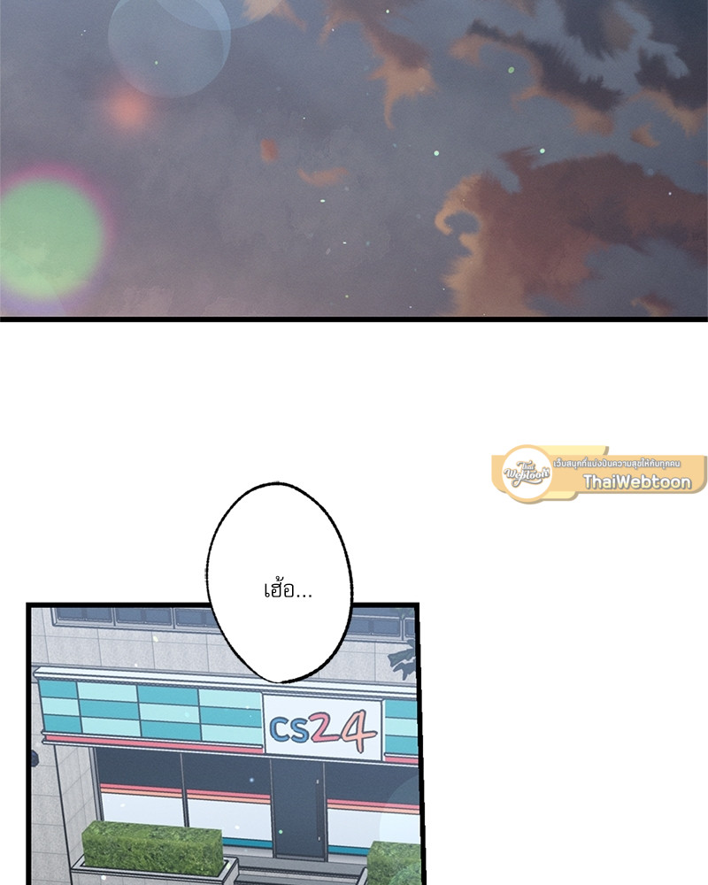 หน้า 88