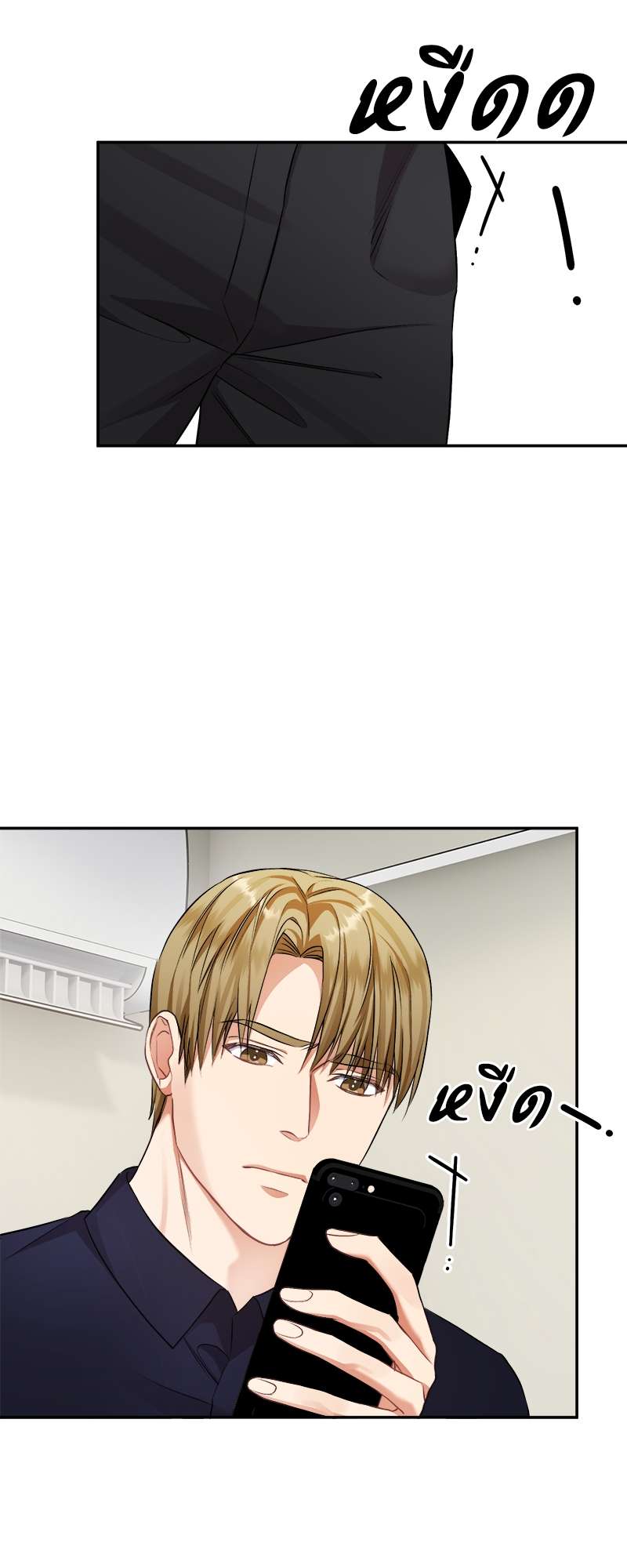 หน้า 29