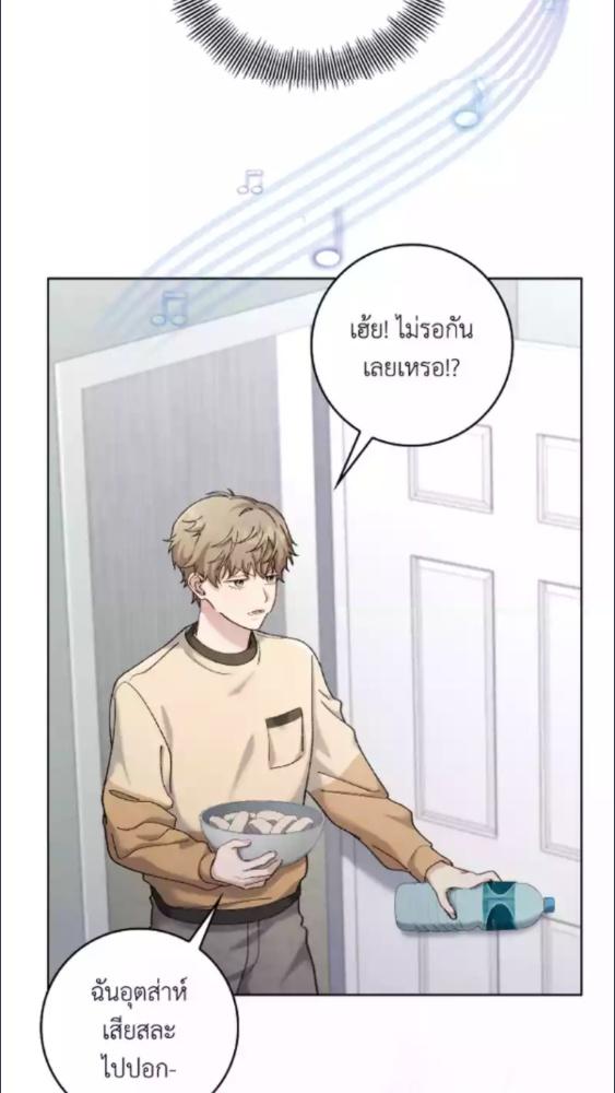 หน้า 79