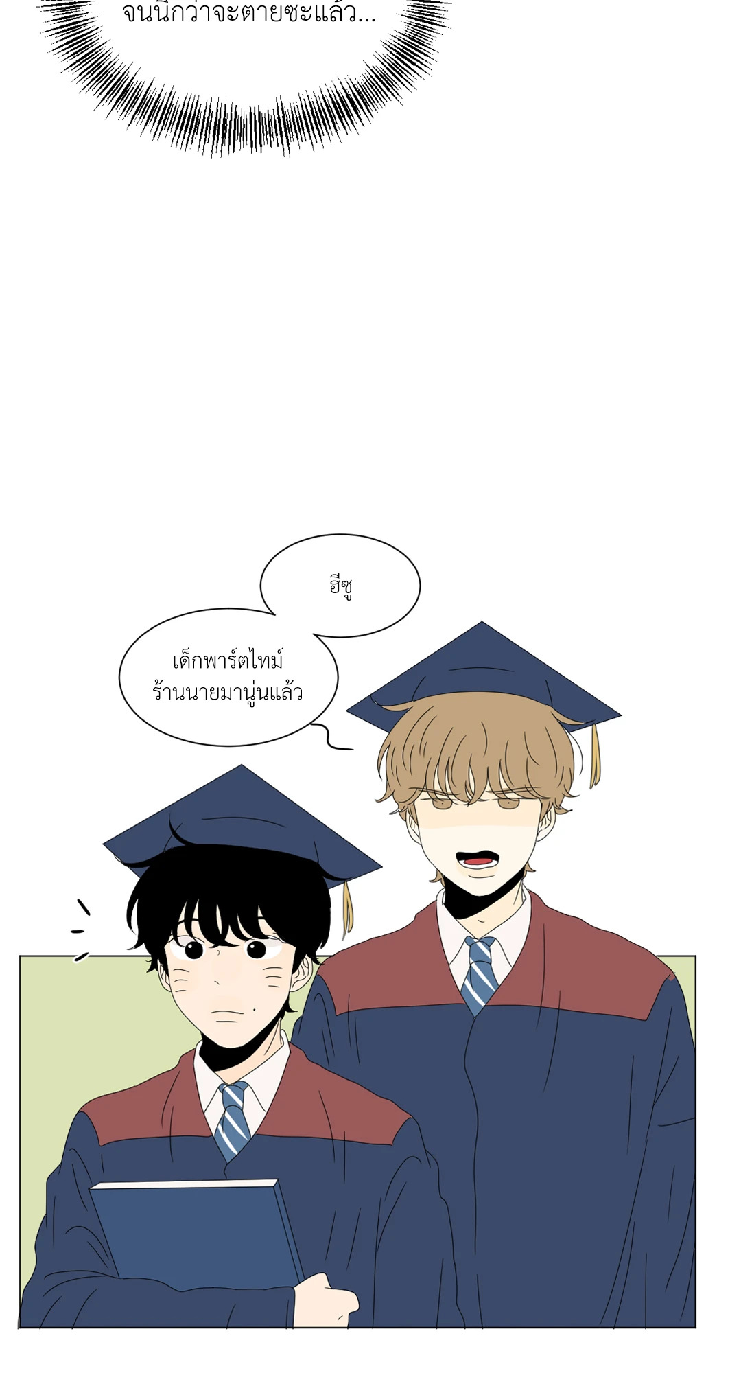 หน้า 31