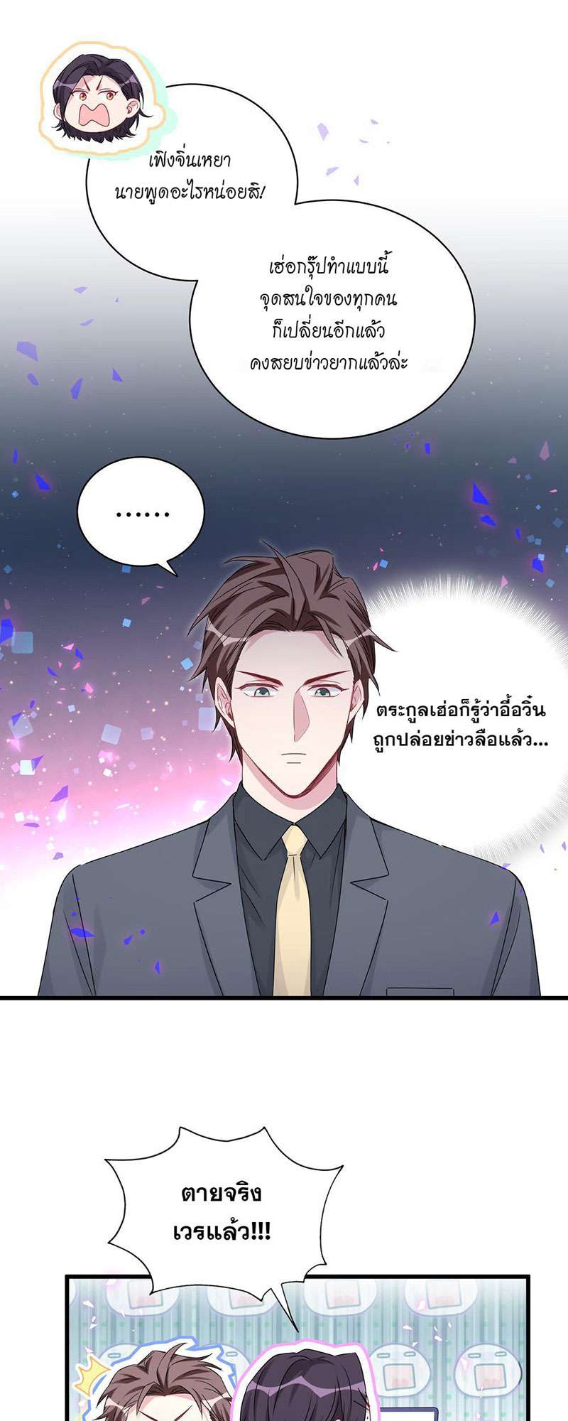 หน้า 36