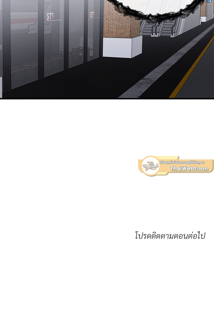 หน้า 86