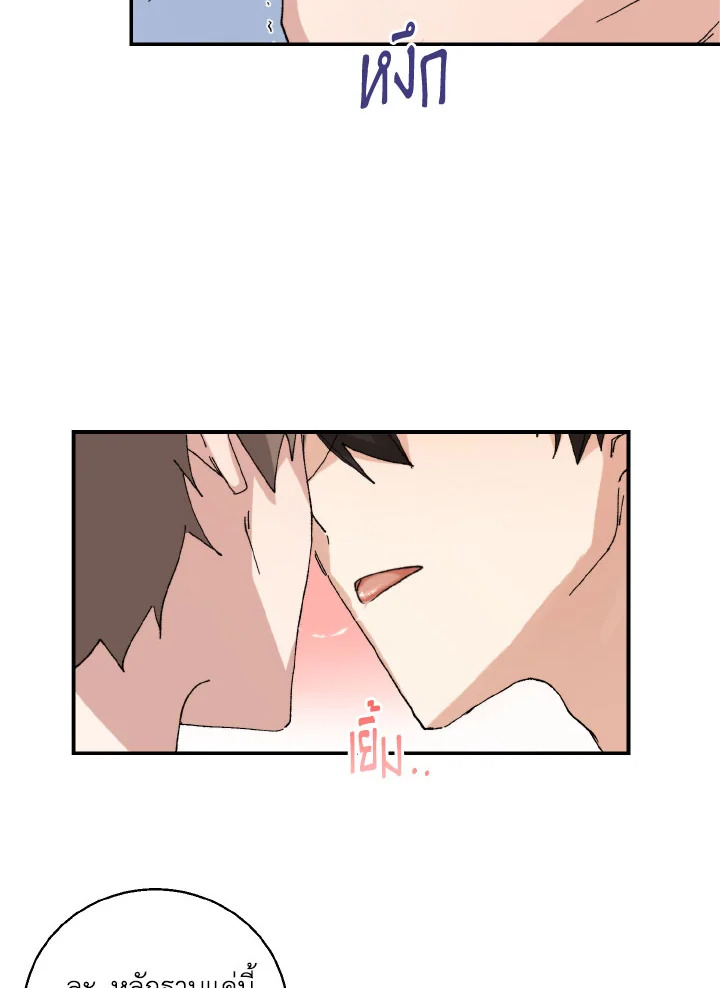 หน้า 95