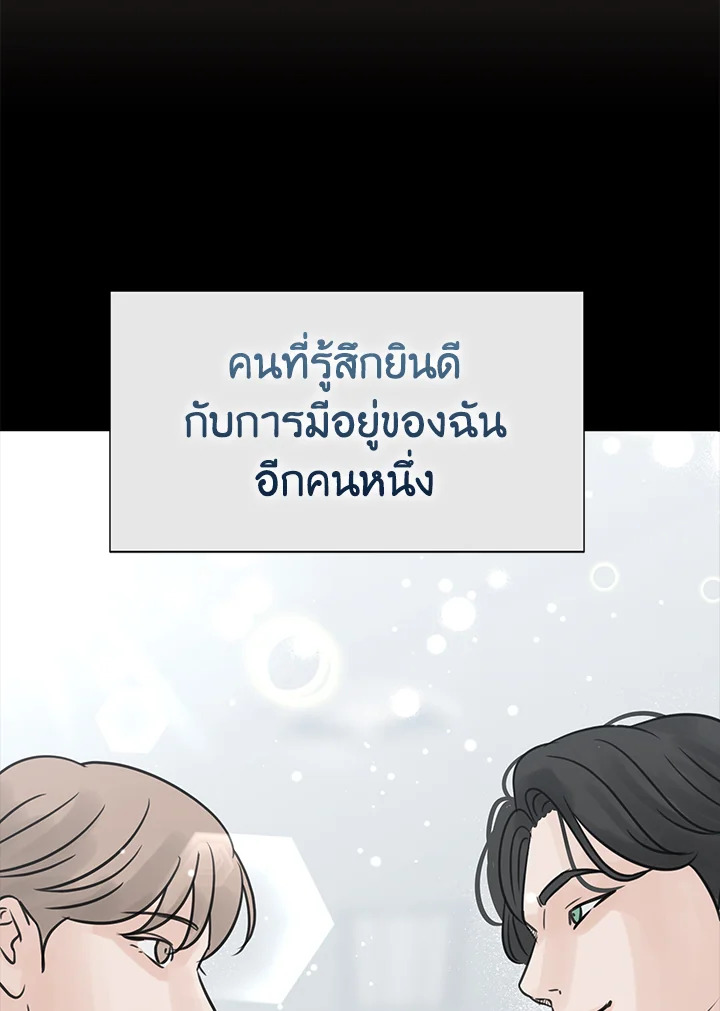 หน้า 119