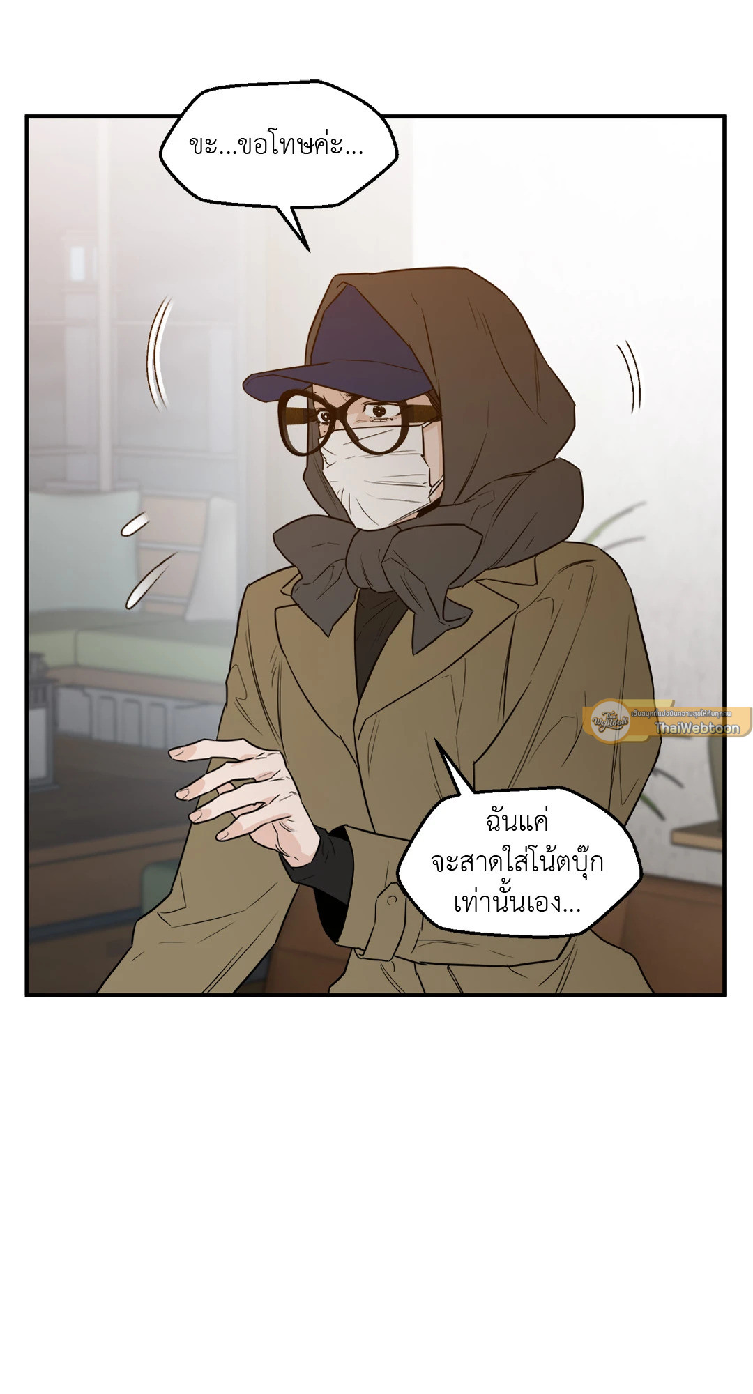 หน้า 9