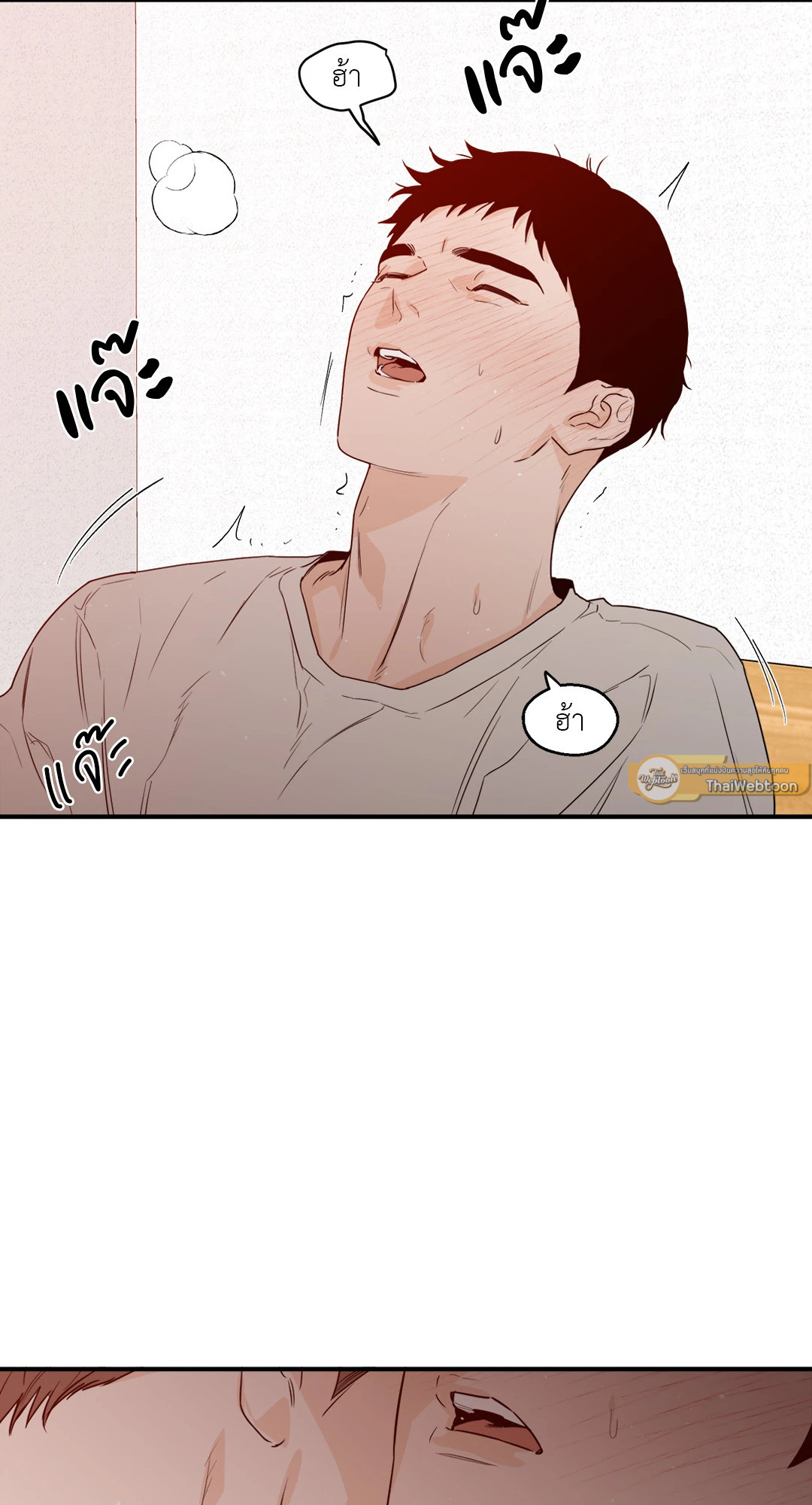 หน้า 58