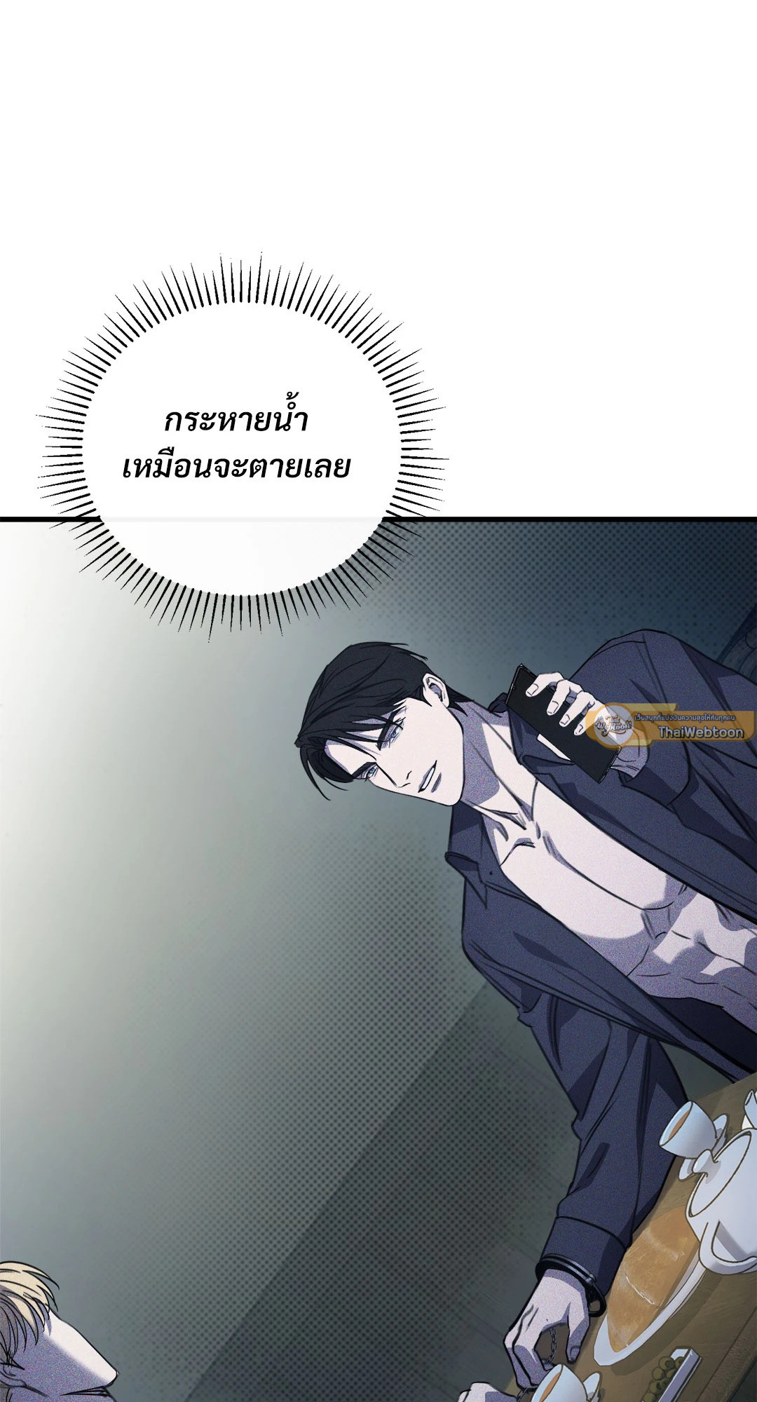 หน้า 92