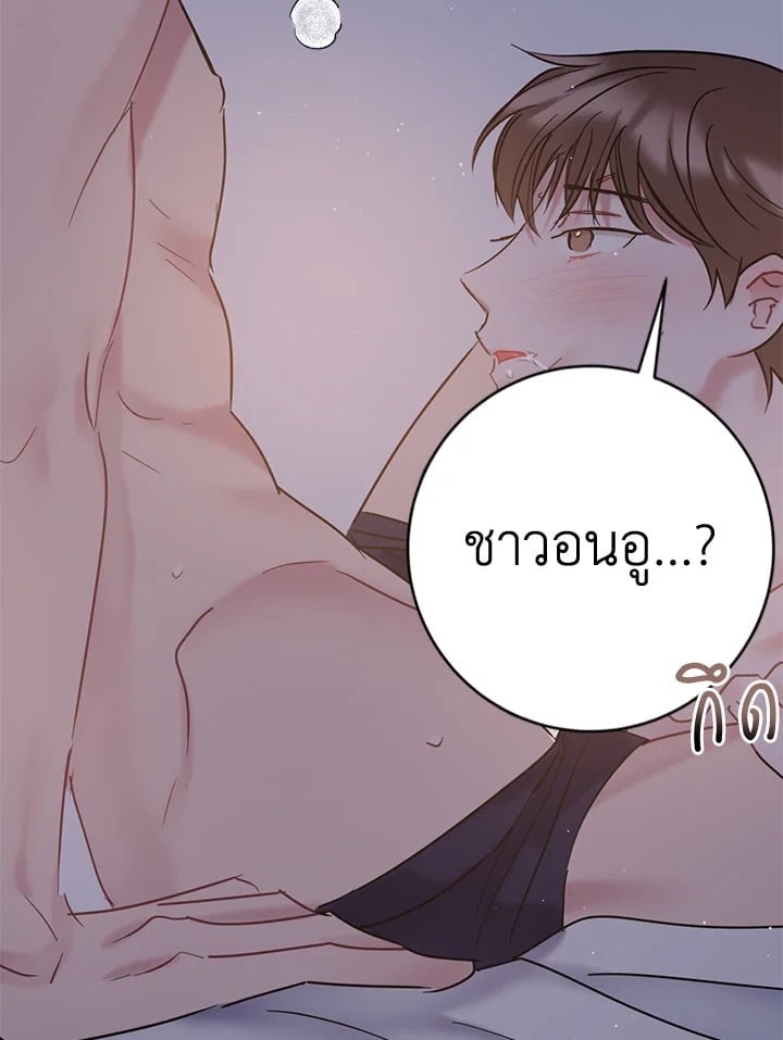 หน้า 75