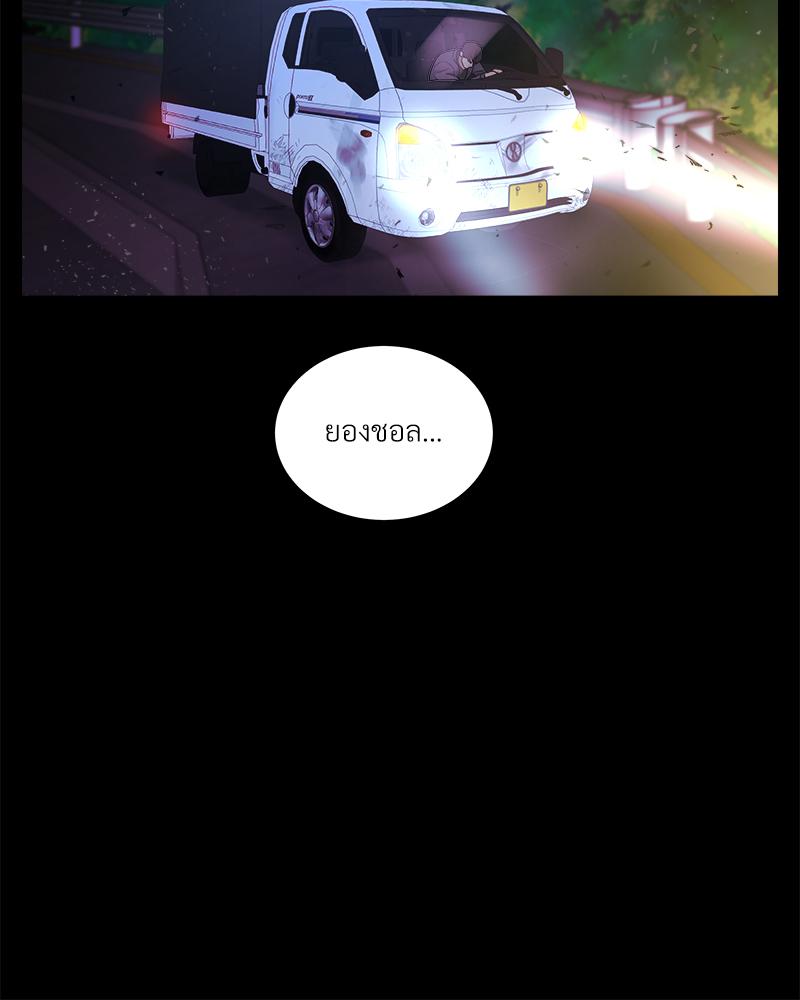 หน้า 99