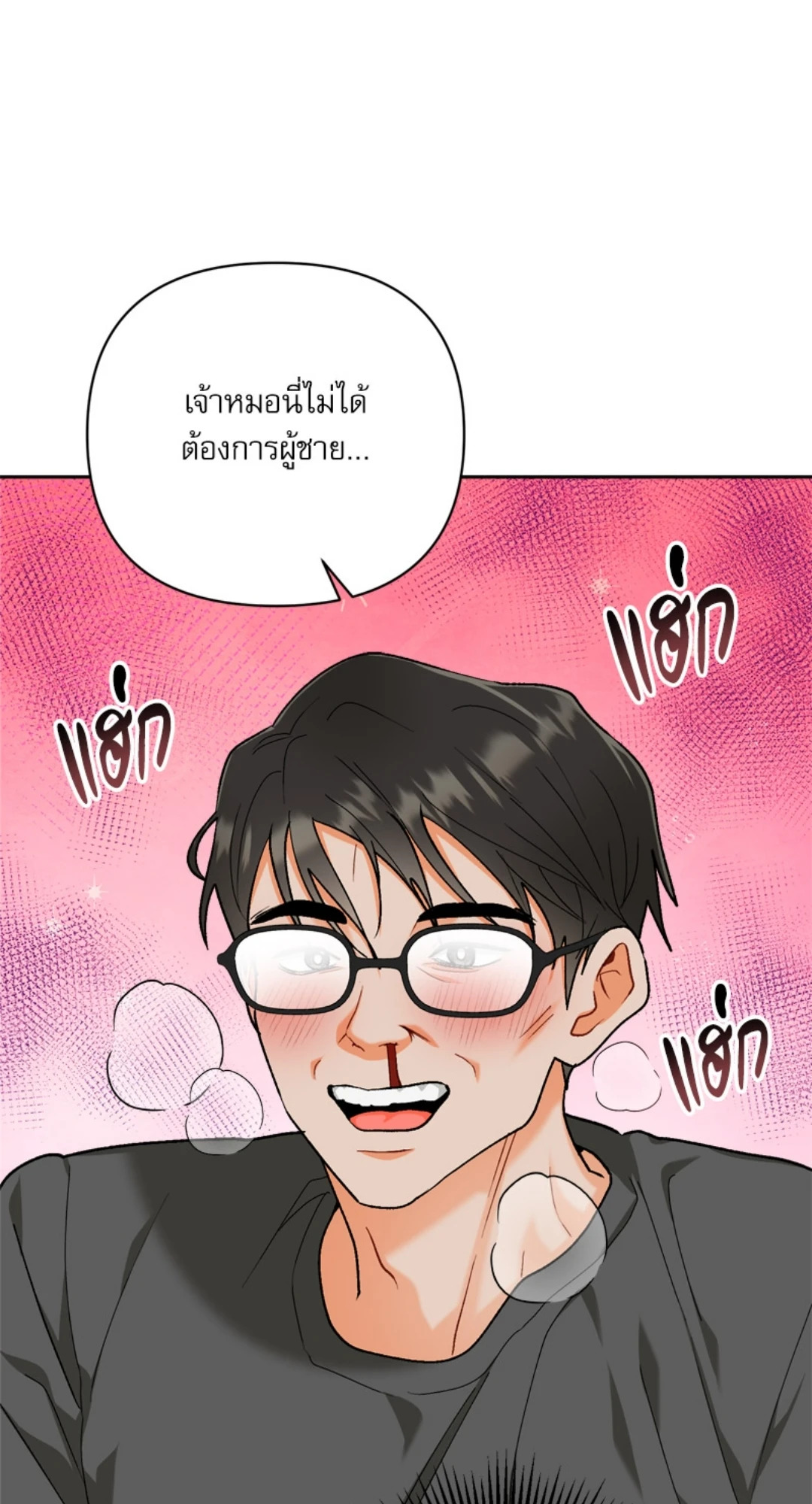หน้า 78