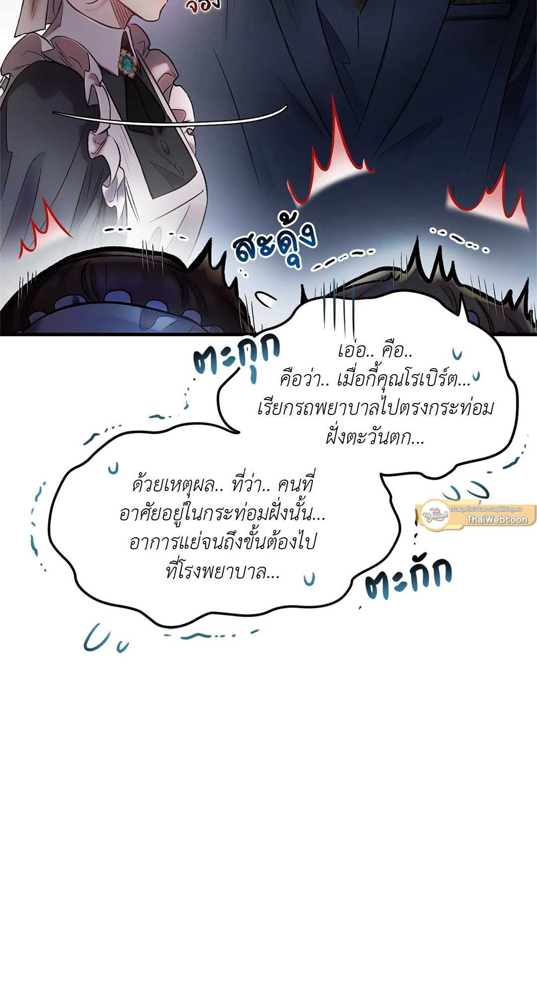 หน้า 75