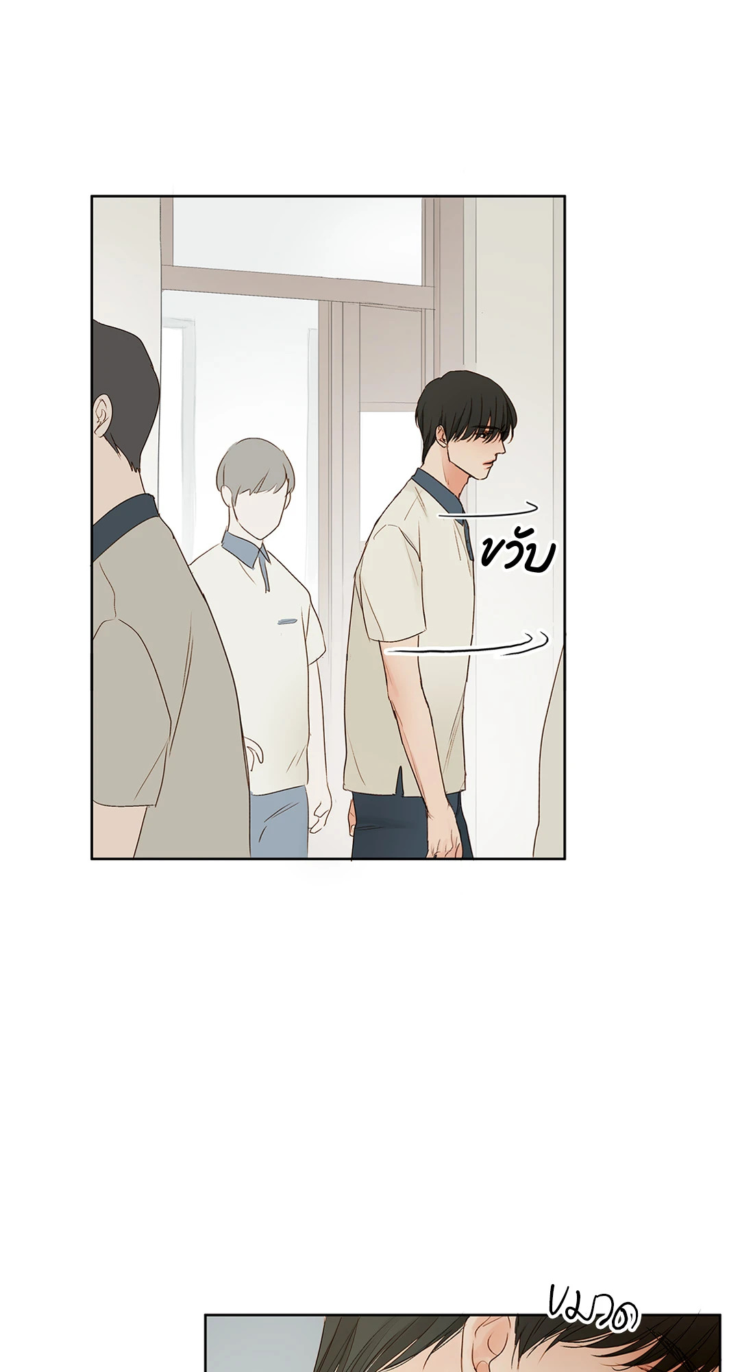 หน้า 37