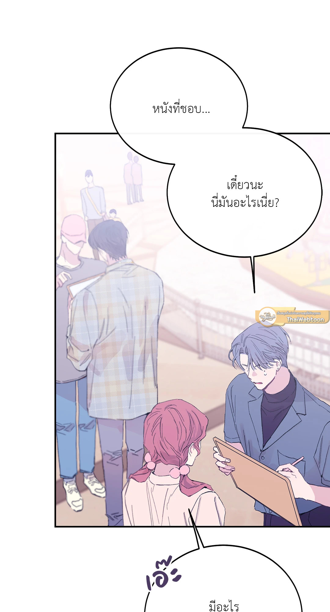 หน้า 57
