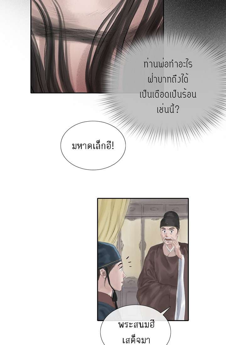 หน้า 30