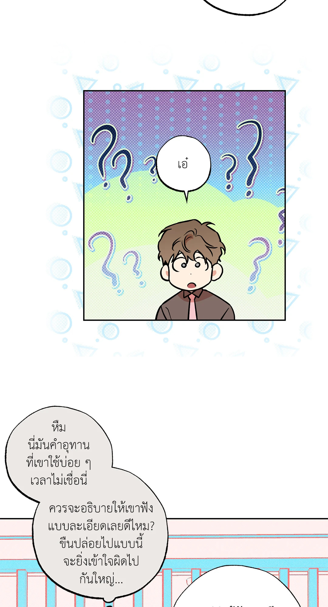 หน้า 67