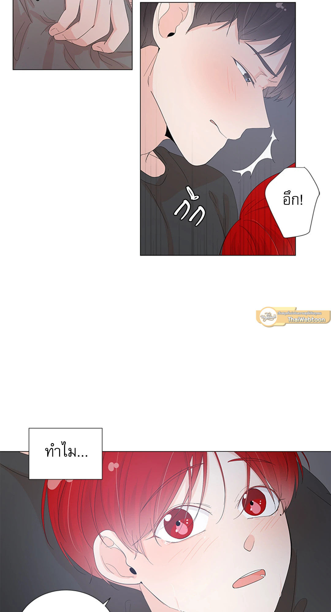 หน้า 54
