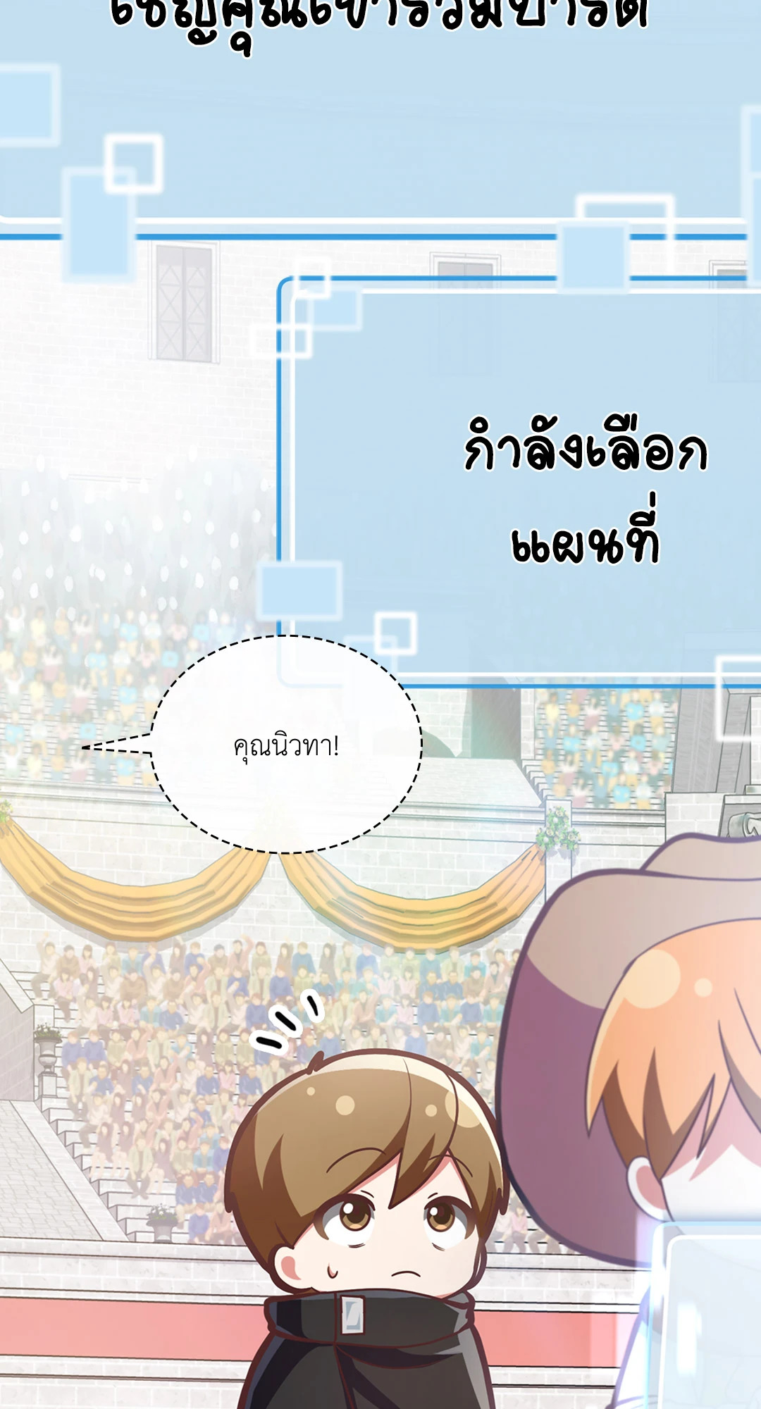 หน้า 60