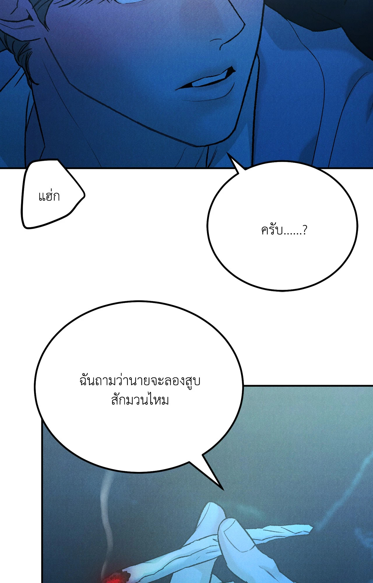 หน้า 45