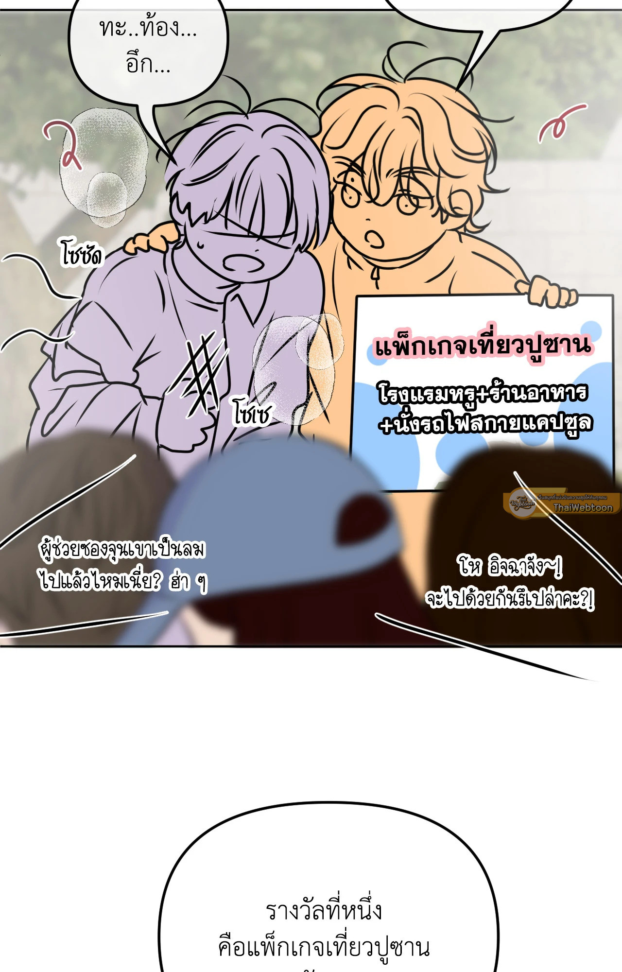 หน้า 96