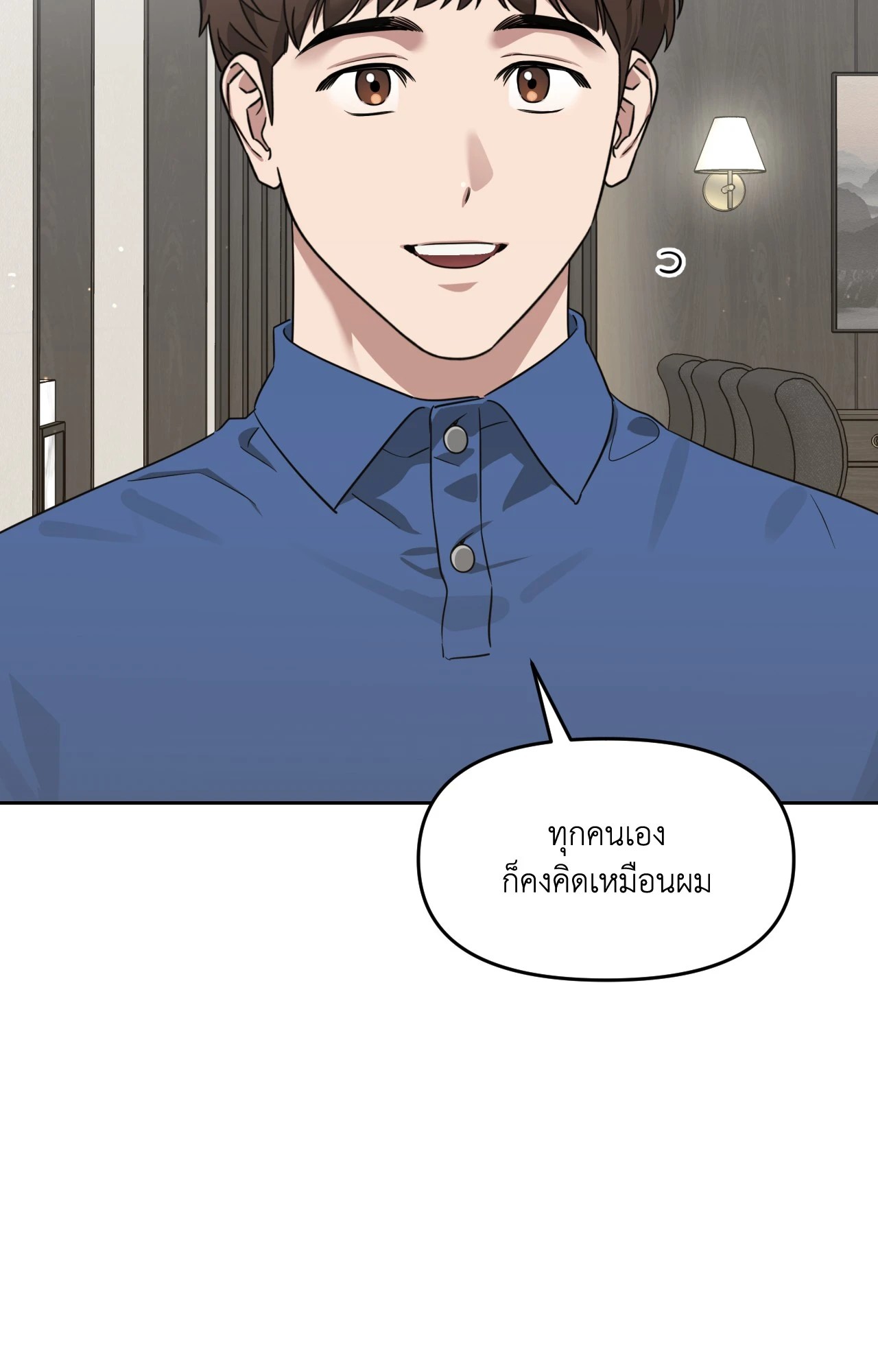 หน้า 64