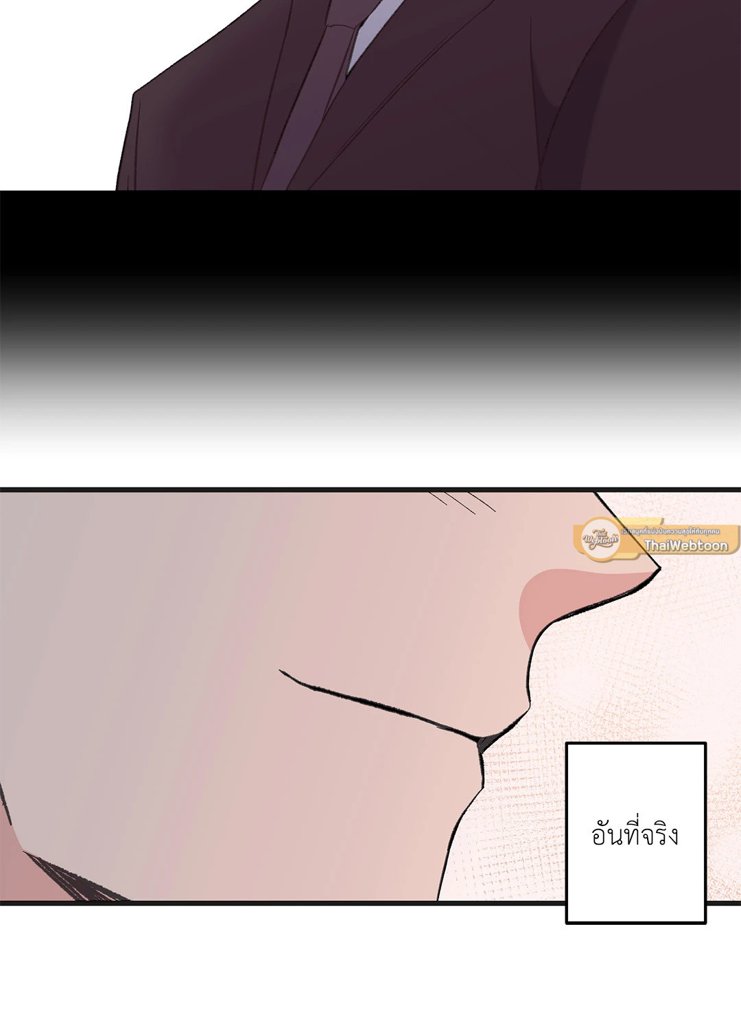 หน้า 79