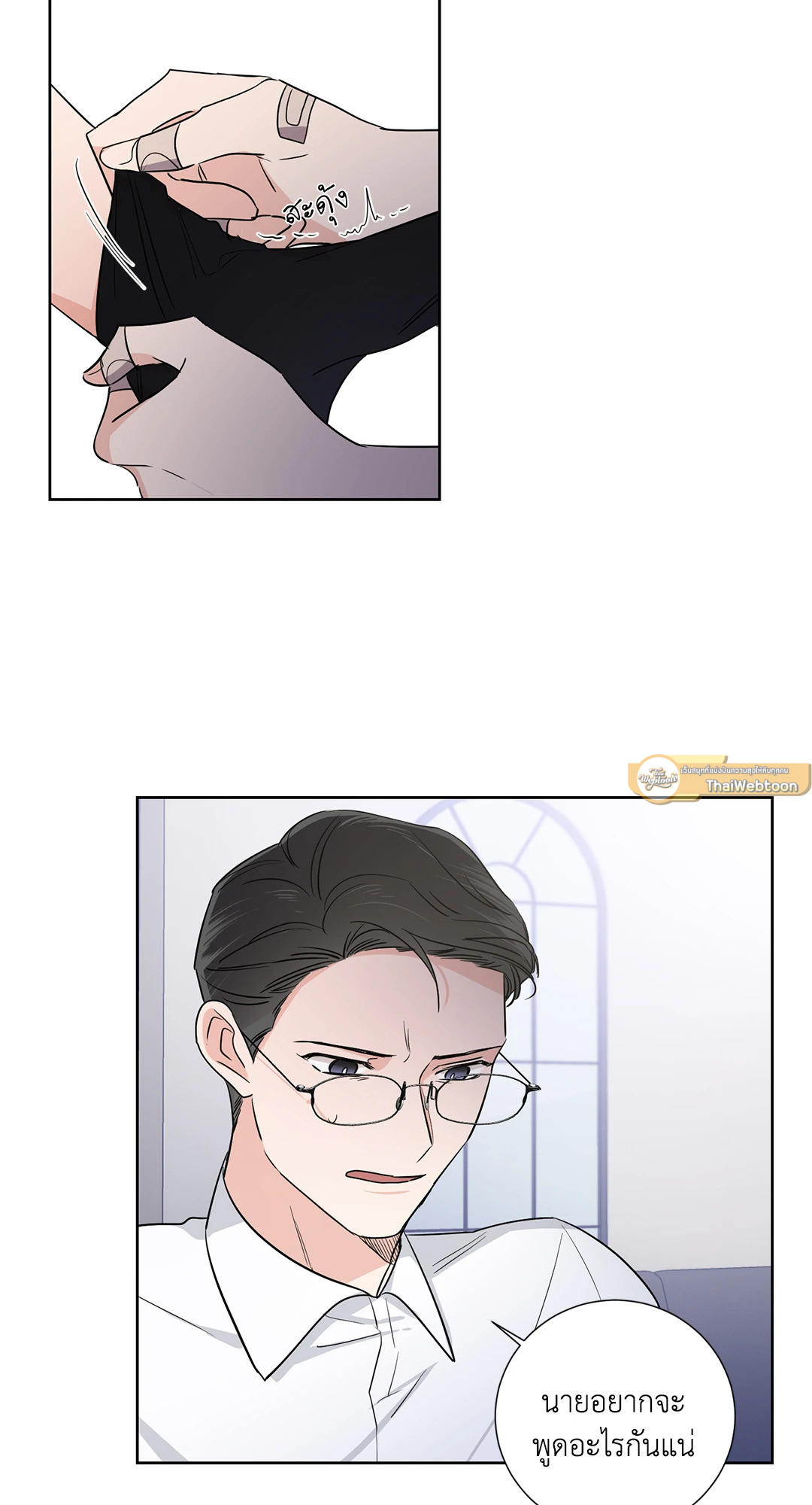 หน้า 40
