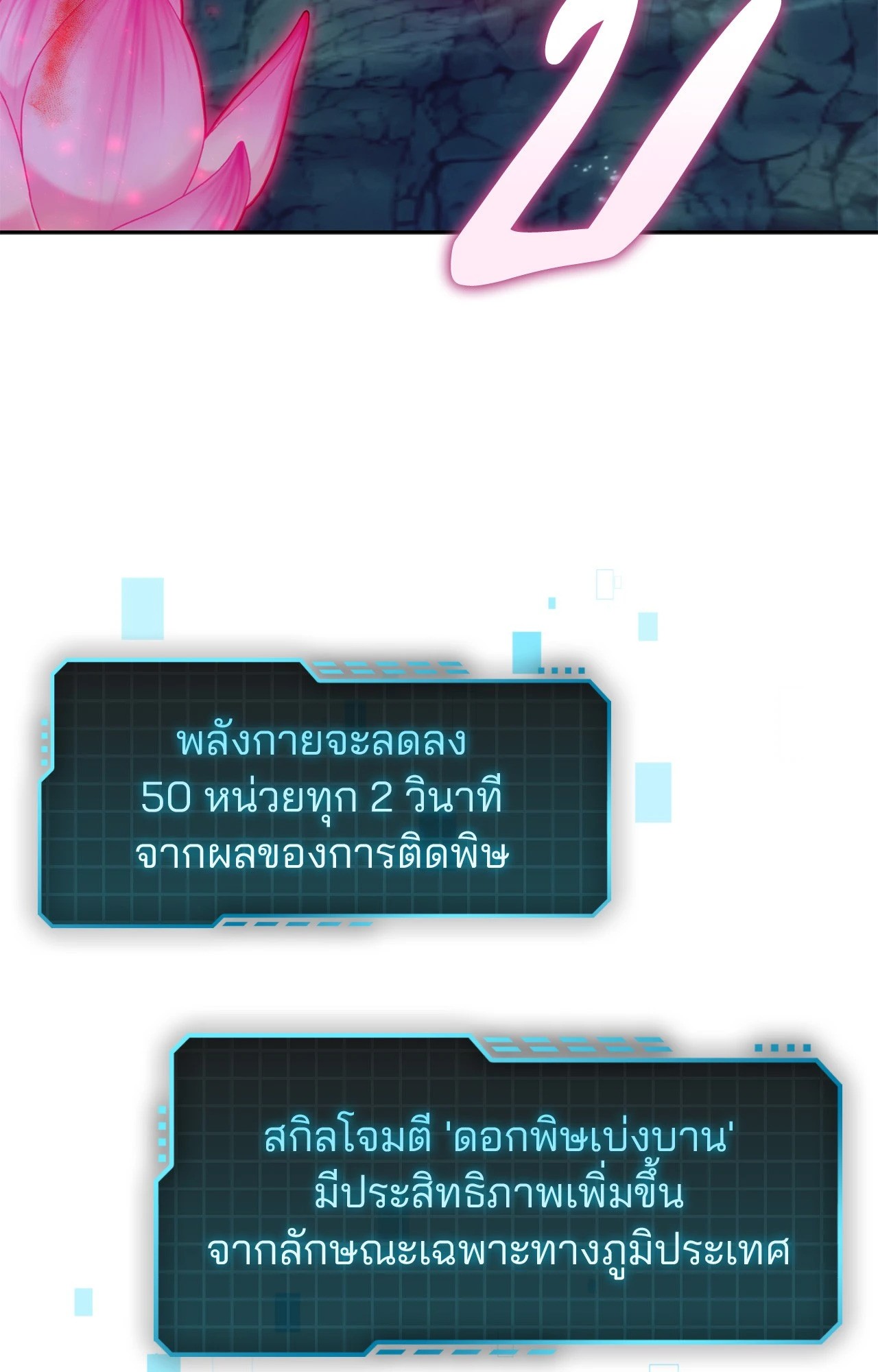 หน้า 76