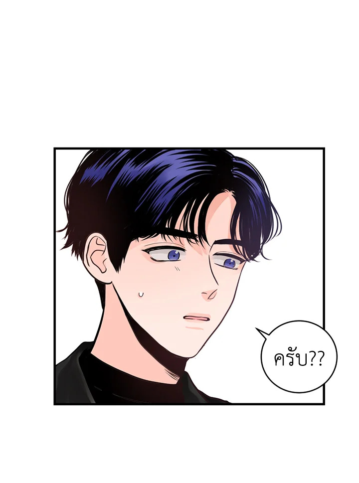 หน้า 98