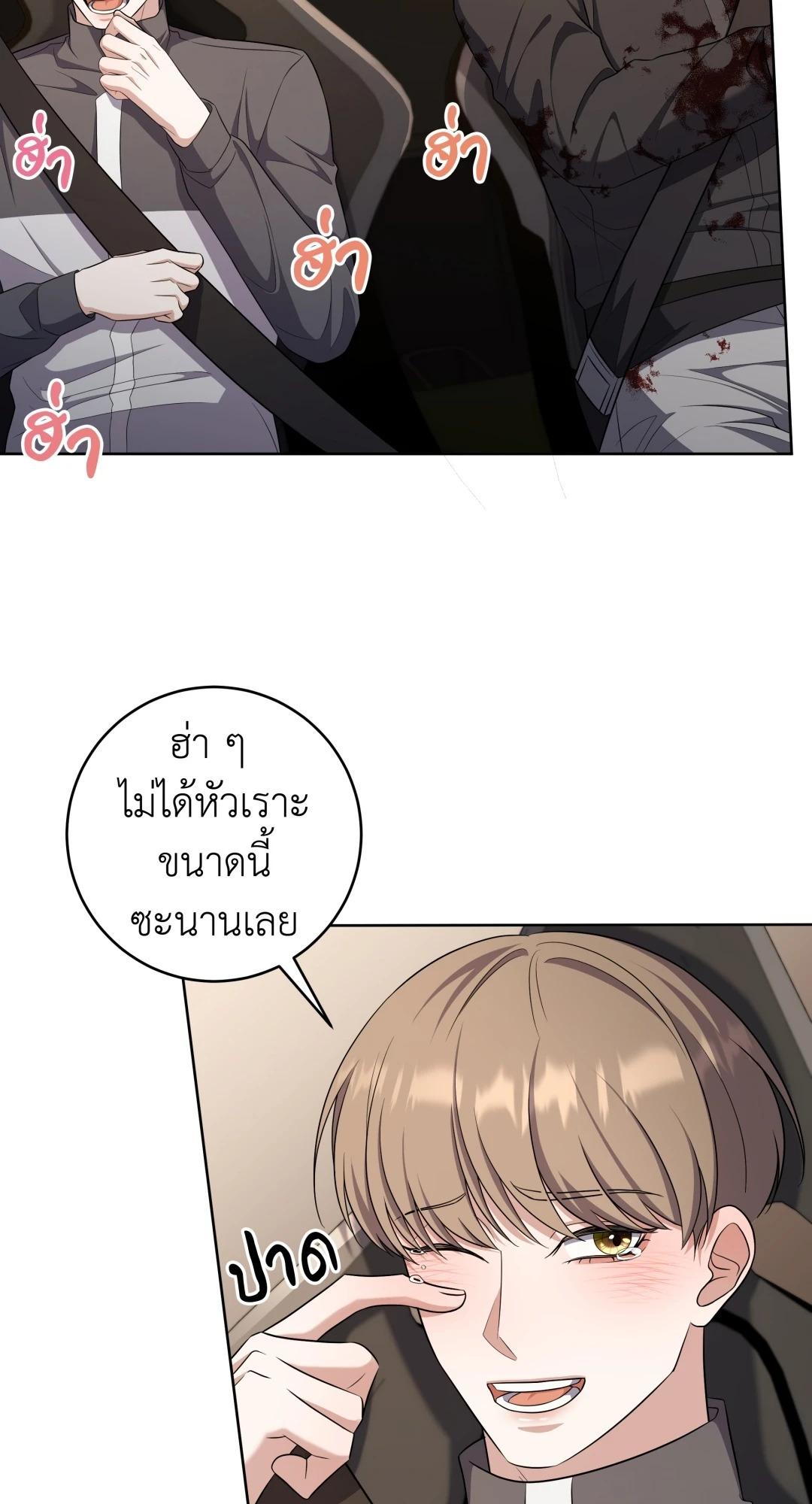หน้า 60