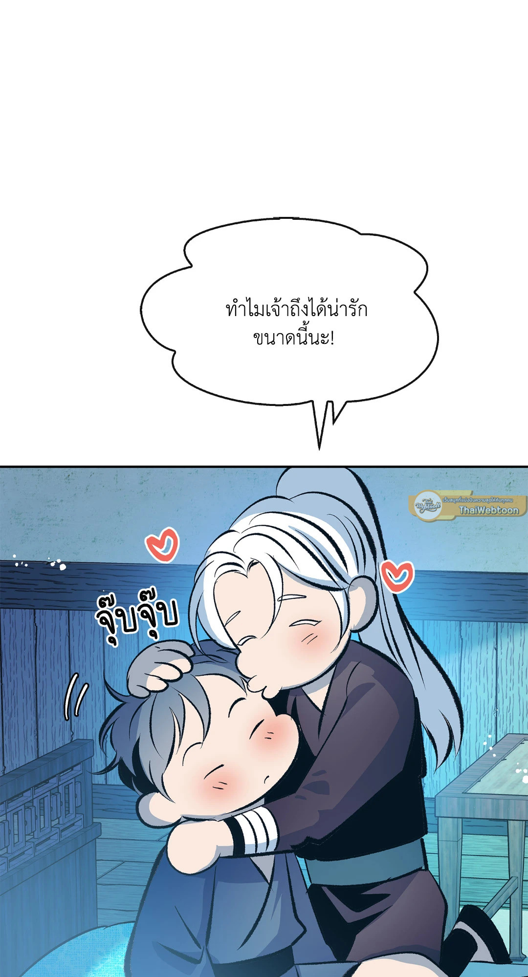 หน้า 89