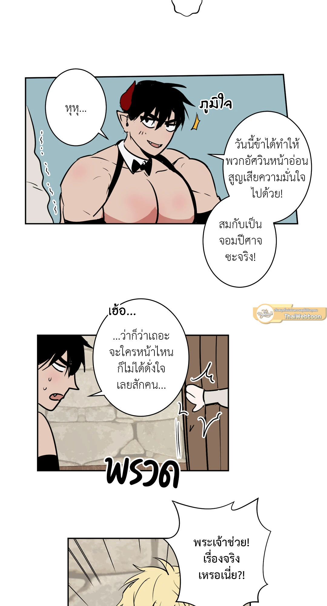 หน้า 19