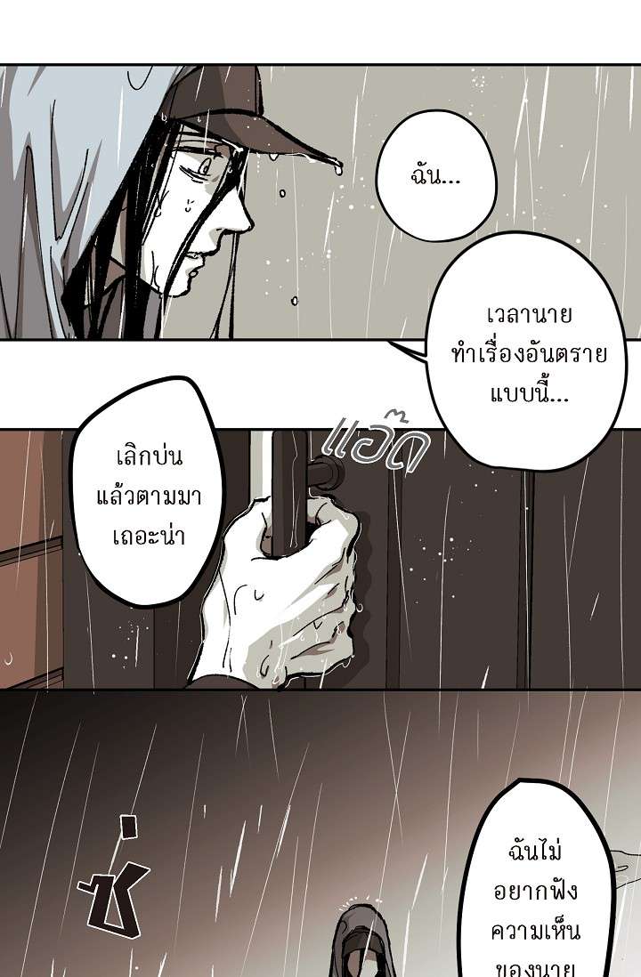หน้า 82