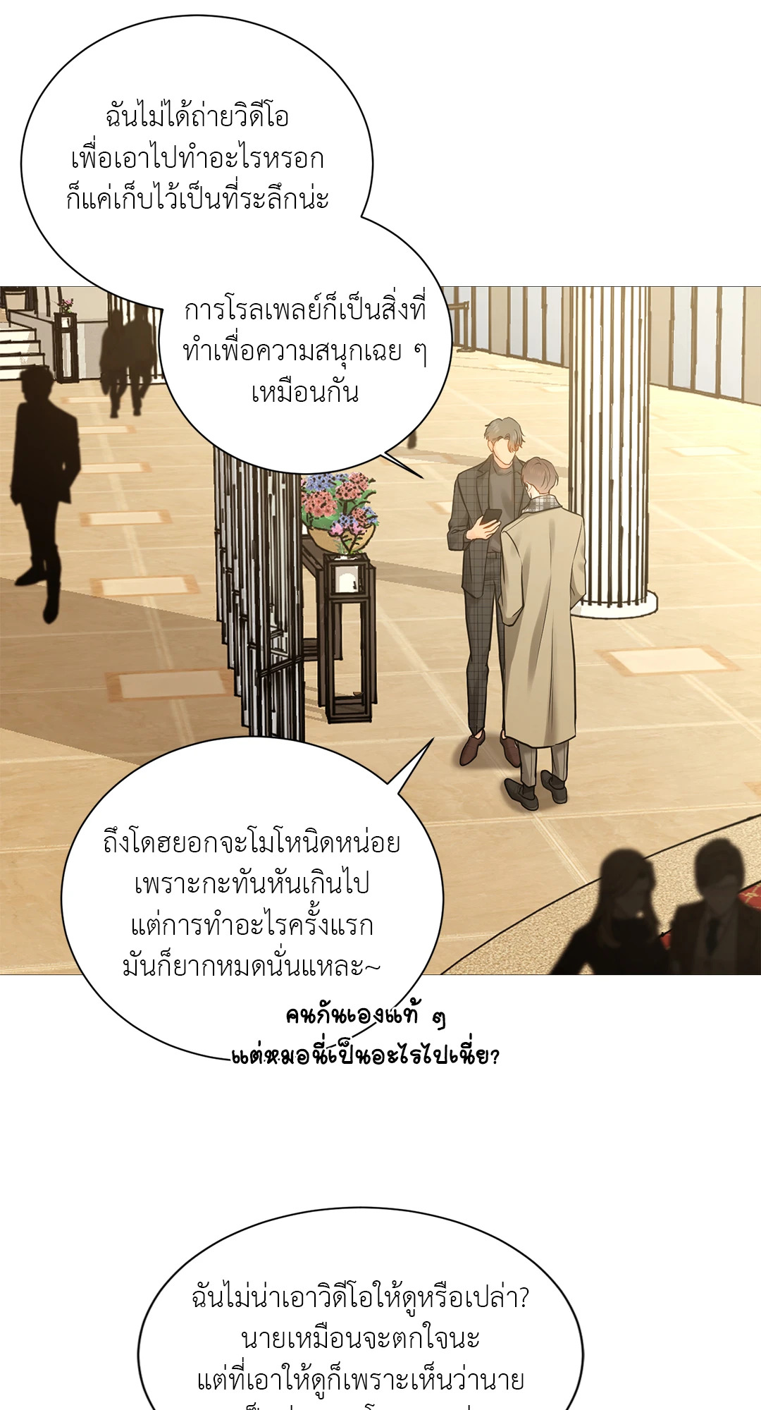 หน้า 49