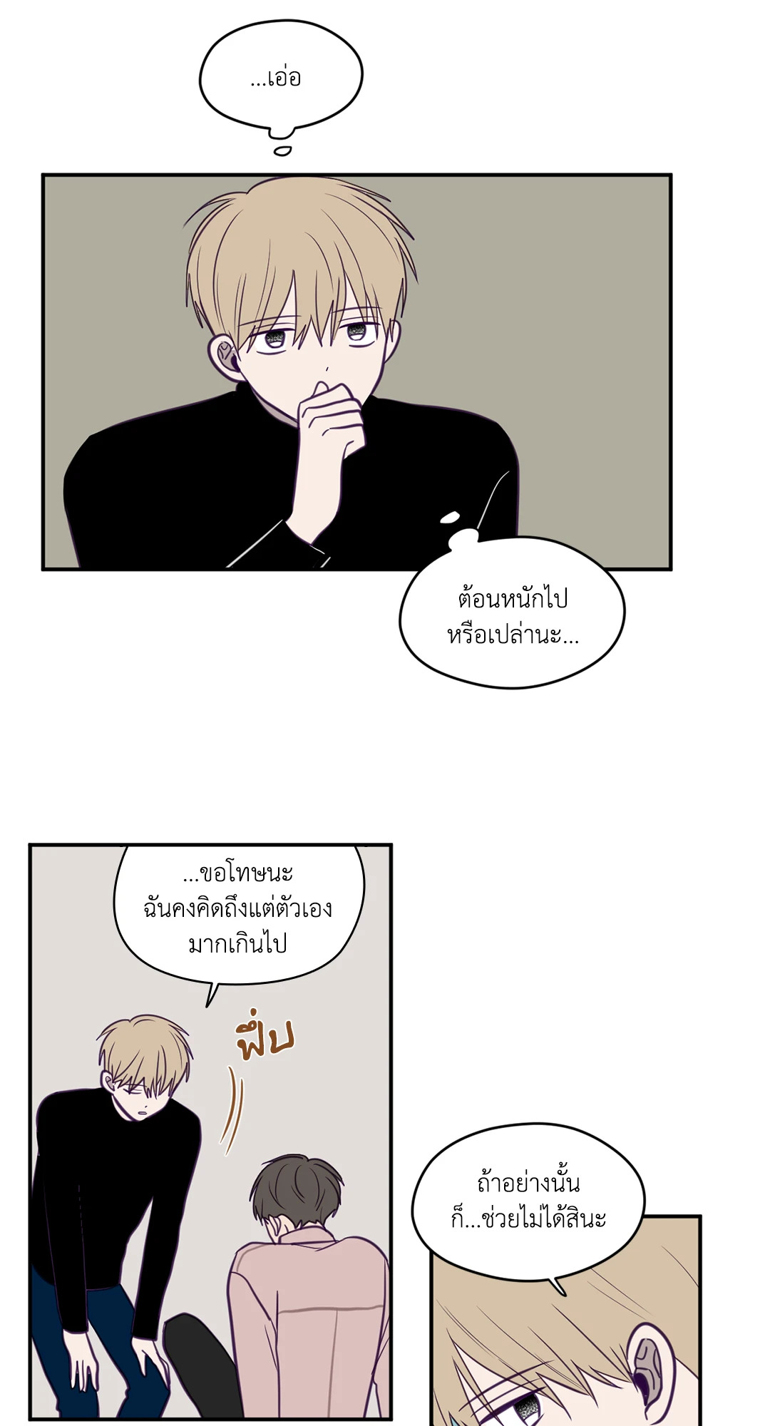 หน้า 40