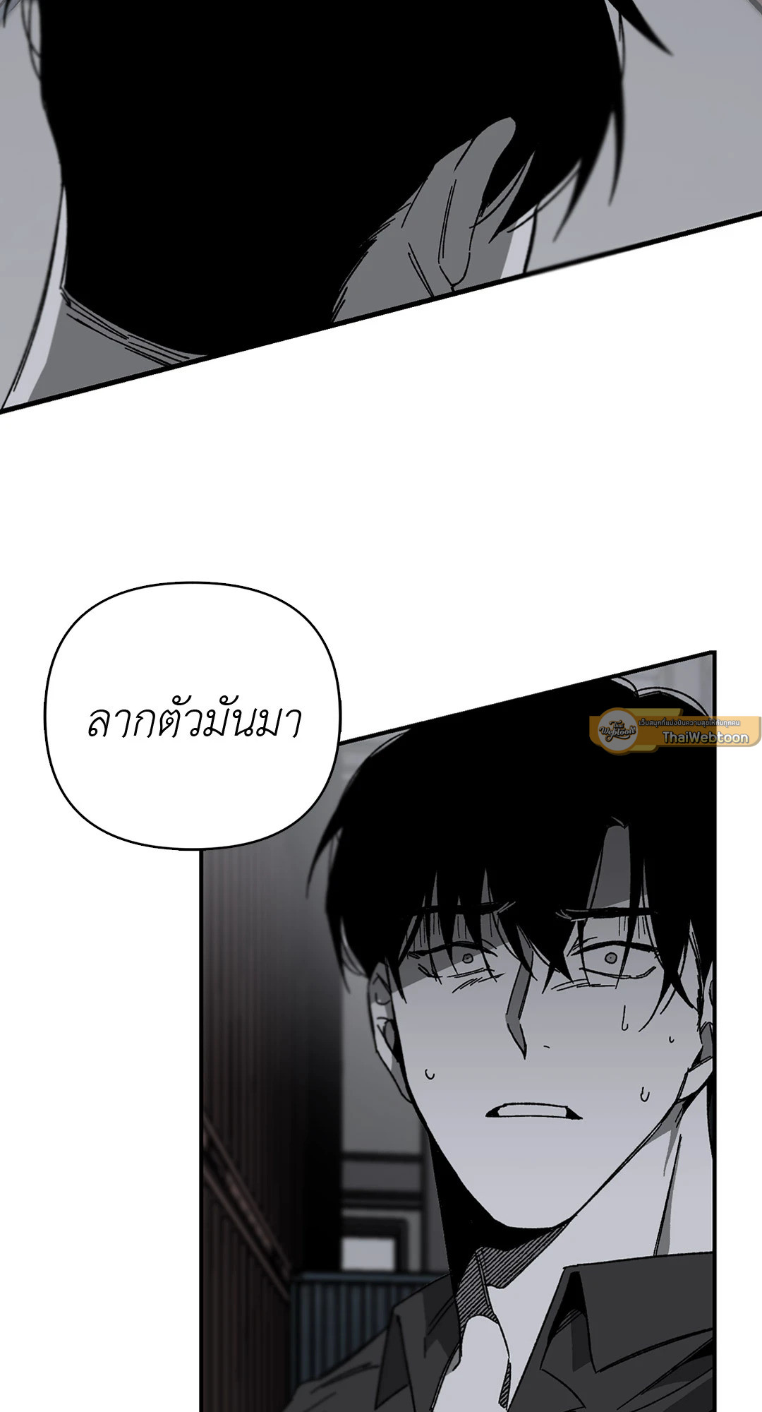 หน้า 51